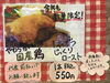 クリスマスチキンポスター「クリスマスローストチキン🍗予約開始です‼️」