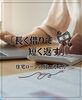 「【part-19】家づくりのトリセツ📚後悔しない家づくりのために。」