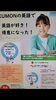 「KUMONの英語で「好き！」を「得意！」に！小学生の英検(R)合格もサポート　北千住　千住大橋　公文式北千住教室　英語　幼児　小学生　中学生」