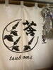 「11月20日で❗️15周年目お迎えました🎊」