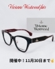 ヴィヴィアン・ウエストウッドフェア開催中！「【11/30まで】Vivienne Westwoodフェア開催中！大人可愛いフレームが集合♡」