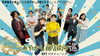 第34回かつしか演劇祭大賞を受賞いたしました！「【✨️第34回かつしか演劇祭大賞受賞＆youtubeで動画公開開始✨️】ロキジョーンズ制作の舞台「あやかし商店街の巡」えるるんは脚本、演出、出演しております🎭️」