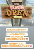 「寒い日が続きますが久しぶりのお天気🌞【武生駅前　ジェラート＆ワッフルバー　ましゅまろ】」