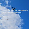 「🏝️ヤシの木接骨院の直近の空き枠【犬山市/各務原市/扶桑町/江南市/可児市】」