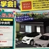 今週末は‼︎✨完成🏠見学会✨開催