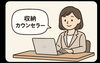 「チャッピーに聞いてみた！」