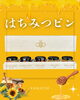 「はちみつビン用木箱🍯【木箱製造/オーダーメイド木箱/受注生産/贈答用木箱】」