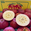 「キタぁーーーー！！！ 江刺りんご「北斗」です🍎」