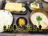 出汁巻き粕汁定食「【冬のあったか便り】具材の旨みたっぷり！特製『粕汁』はじめました」
