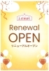 ｉ‐closet リニューアルオープン「【長岡京市】【イズミヤ長岡店】より2階i‐closet【リニューアルオープン】のお知らせ」