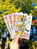「【吉日・授与所限定頒布】11月15日～開運御朱印の新デザインは「銀杏（イチョウ）」」