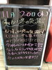 「当店にお任せください🔥」