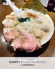 「月徳飯店で背徳の背脂ラーメン食べた🍜」