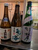今月のお友達の一部「金曜日も楽しみましょう(⁠◕⁠ᴗ⁠◕⁠✿⁠)今月の日本酒もありますよ✨️」