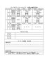 「11月15・16日の練習予定とイベントのお知らせ【少年野球　京都市】」