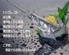 「11月22日・23日は「ばら鮨」と「焼き鯖ちらし」をご用意します！」
