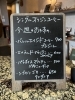 「こだわりが光る！カフェガレージさんのシングルオリジンコーヒー」