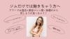 八王子でジムを探すなら「明日から連休♪　朝活ならお任せください【女性専用24Hジム＆セルフエステ】」