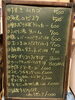 黒板「黒板」