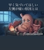 「左側の不調」が続く本当の原因「あなたの胃、下がってない？「左側の不調」が続く本当の原因と、内臓リセット術」