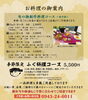 「【2025年】季節限定 ふぐ料理コース・旬の物創作料理コースのご案内（要予約）」