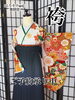 「”ふりそでsanQ高砂店”👘袴のレンタル承り中💓ご予約はお早めに‼️【東京都葛飾区限定！成人式の豪華振袖フルセットレンタル店】」