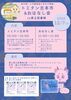 「「トミタン古本市＆おはなし会 in 県立図書館」を12/7(日)に開催します！」