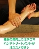 眠れない方、アロマをお試し下さい！「【40代からの不調ケア】寝つきが悪い…睡眠の質を高めるアロマケア」
