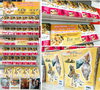 「タイガとココア 新版」が発売！🐯「釧路市動物園で生まれたふたつの命、奇跡の記録。」