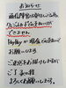 「【重要】お支払い方法に関するお知らせ」