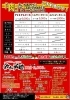 「【1周年感謝祭】たくさんの方にご来店いただきありがとうございました🙇‍♂️🙇‍♂️🙇‍♂️」