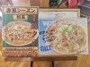 食事処南麓「食事処 南麓」