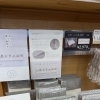 御所南PAで買える「ならまき」！巽繊維工業所の薄くて暖かい腹巻きが冬の冷え対策に大人気！！