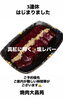 「真紅に輝く塩レバー入荷！」