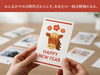 「【年賀状印刷受付中】オリジナルデザインで新年のご挨拶を美しく　安城市の精文堂印刷にお任せください！」