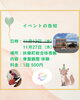 お気軽にお越しください！「体験会のお知らせ【江南市/カイロプラクティック/腰痛/肩こり/頭痛】」