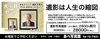 「『元気写真』のススメ♪」