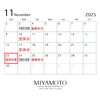 「▶️本日11/23日(日)㊗️は、所用のため臨時休業いたします🙇‍♂️」