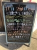 「二日目🔥」