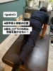 「腰痛対策！お家でできる簡単セルフケアをご紹介」