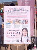 「お金の学び場「こども店長体験マルシェ」開催中！当日参加OKの店長バイトも募集中！」