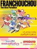 「JOYSOUNDではサイン入り劇場版ポスターやオリジナルQUOカードが当たる劇場版『ゾンビランドサガ ゆめぎんがパラダイス』コラボキャンペーンを開催中❗️」
