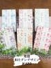 「喪中はがきが届いたら、お悔やみの気持ちを香りに託して贈りませんか？江戸川区瑞江駅前のお店です。仏具、お線香、仏花が豊富にございます。一之江、瑞江、篠崎にお住まいの方、市川、行徳、浦安などのお客様にもご利用頂いています。」