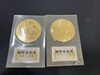 「貴金属 買取は、三重県伊勢市の【おたからや ぎゅーとらハイジー店】へ！高く売るなら、業界最大級の「おたからや」にお任せください！！無料査定＆無料電話相談」
