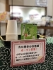 「たい焼き、テイクアウトできます！お茶サービス中」
