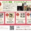【12/21(日)バク転、アクロバット体験】One on One GARDEN【One on Oneバク転・アクロバット教室】