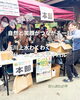 「玉川上水わくわくクリーンフェスティバル取材メモ」