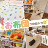 「キッズスペースにお布団を追加しました👶🏻✨【大分市東大道 / 整体 / 腰痛 / 肩こり / 骨盤調整 / 頭痛 / めまい / 不眠症 / 自律神経 / 姿勢調整 / 筋膜 / パーソナル】」