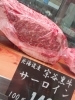 「年末年始は、ぜひ、当店へ！宗谷黒牛からジンギスカン・焼肉まで何でもそろいます！」