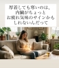 冷えの改善「温活しても寒いあなたへ。冷えの根本原因「内臓下垂」を整えませんか?」